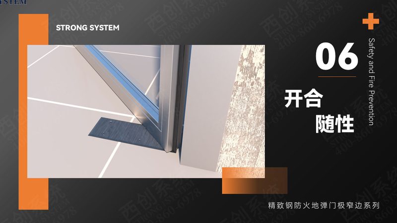 塑钢门窗安装：关键步骤与注意事项全解析