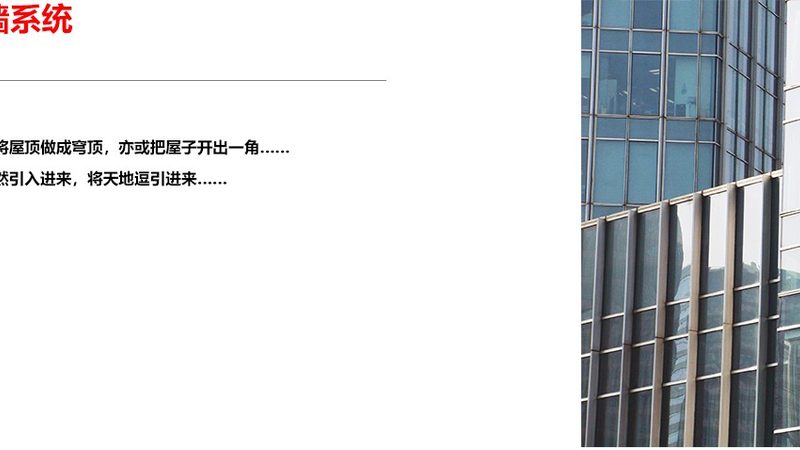 在定制过程中，如需将标准尺寸转换为定制尺寸，可参考以下公式：